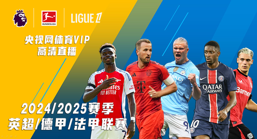 是进攻的主 是进攻的主